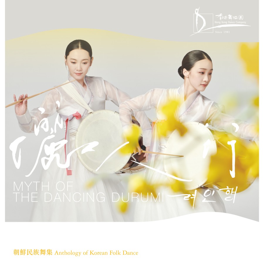 HKDC_儷人行_image 2