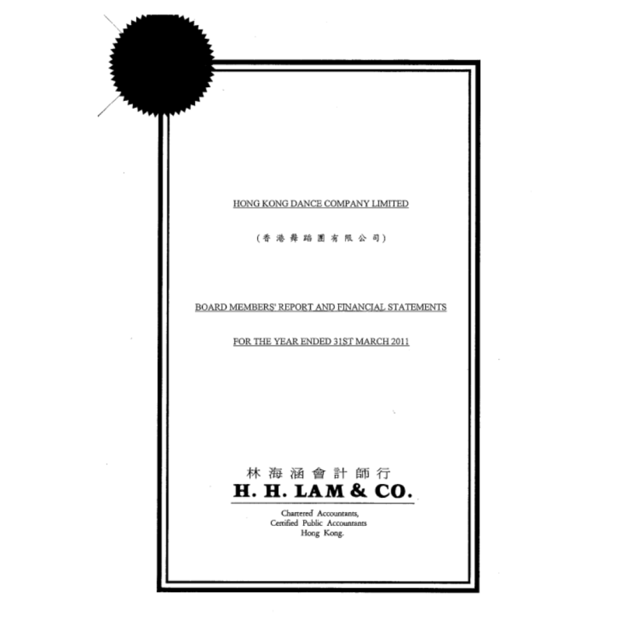 財政報表 Financial Statement 2010 - 2011