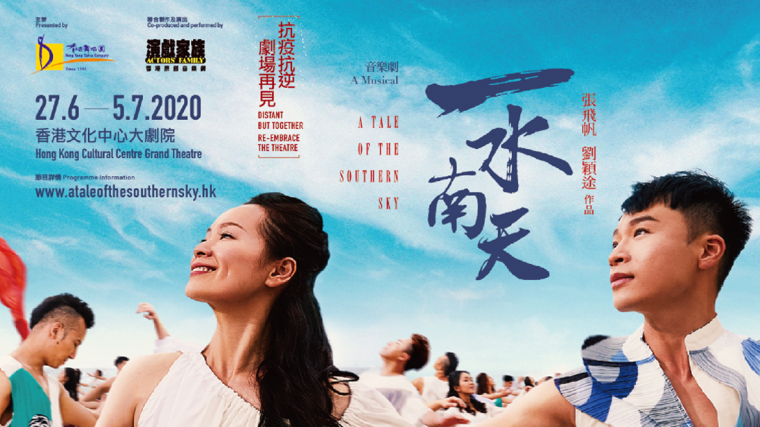 《一水南天》